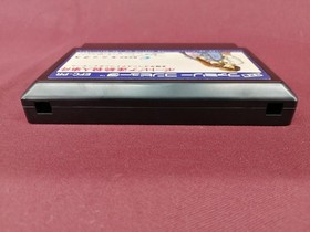 Enix Famicom Soft Portopia Serial Murder Case Used