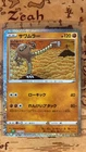 Hitmonlee 011/032 CLF Japanese Pokemon TCG Classic Blastoise Deck Holo -641