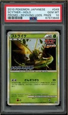 Scyther 049/L-P LP: Legends Promos Holo (Japanese) for sale online