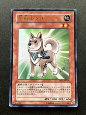 Shiba Warrior Taro Yu-Gi-Oh YAP1 Anniversary Pack cards Ultra Rare Japanese