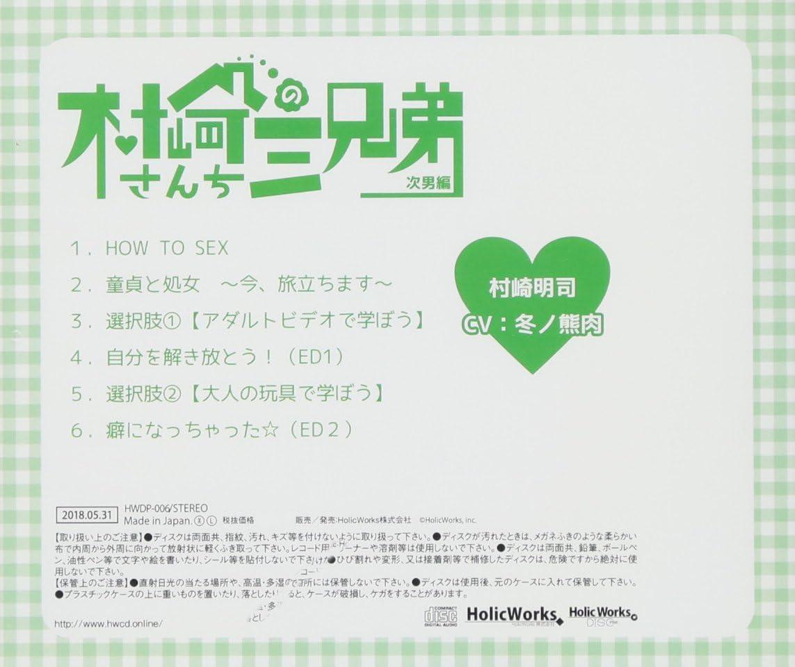 日本ドラマ  DVD  レンタル品  捨ててよ、安達さん。 全3巻 安達祐実主演】捨ててよ、安達さん。 Vol.1 | 宅配DVDレンタルの