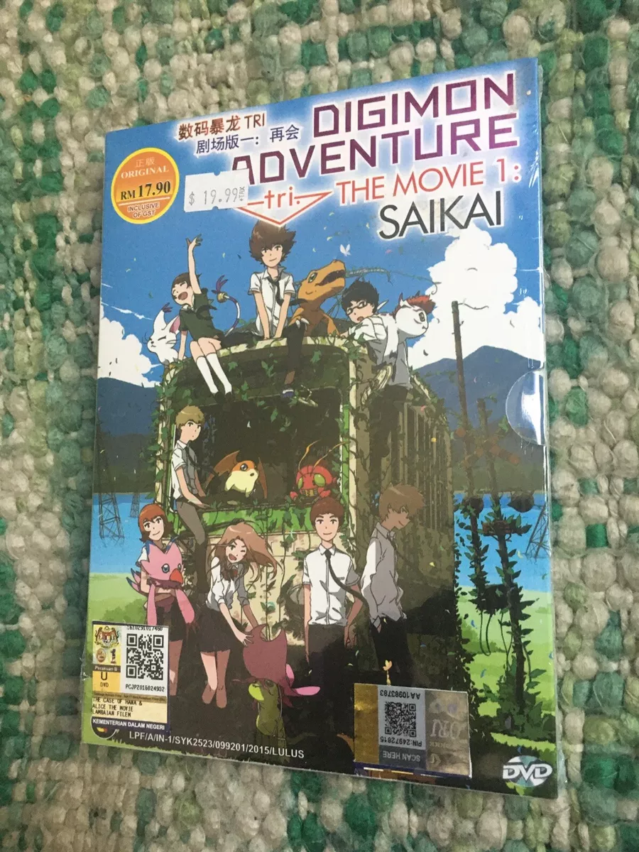 Digimon Adventure Tri The Movie 1 Saikai Anime DVD for sale online