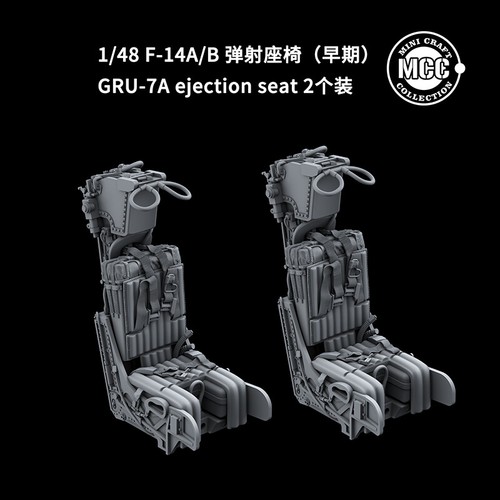 Sedili espulsione MCC 4808 1/48 GRU-7A per stampa 3D F-14A/B precoce (2pz) - Foto 3 di 6