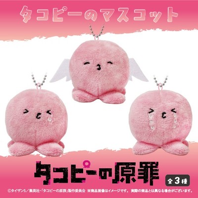 YUMENOKO フロッキーピンク/T9G ソフビ ユメノコ Takopi's Original Sin Anime Plush Doll Pink Octopus Set