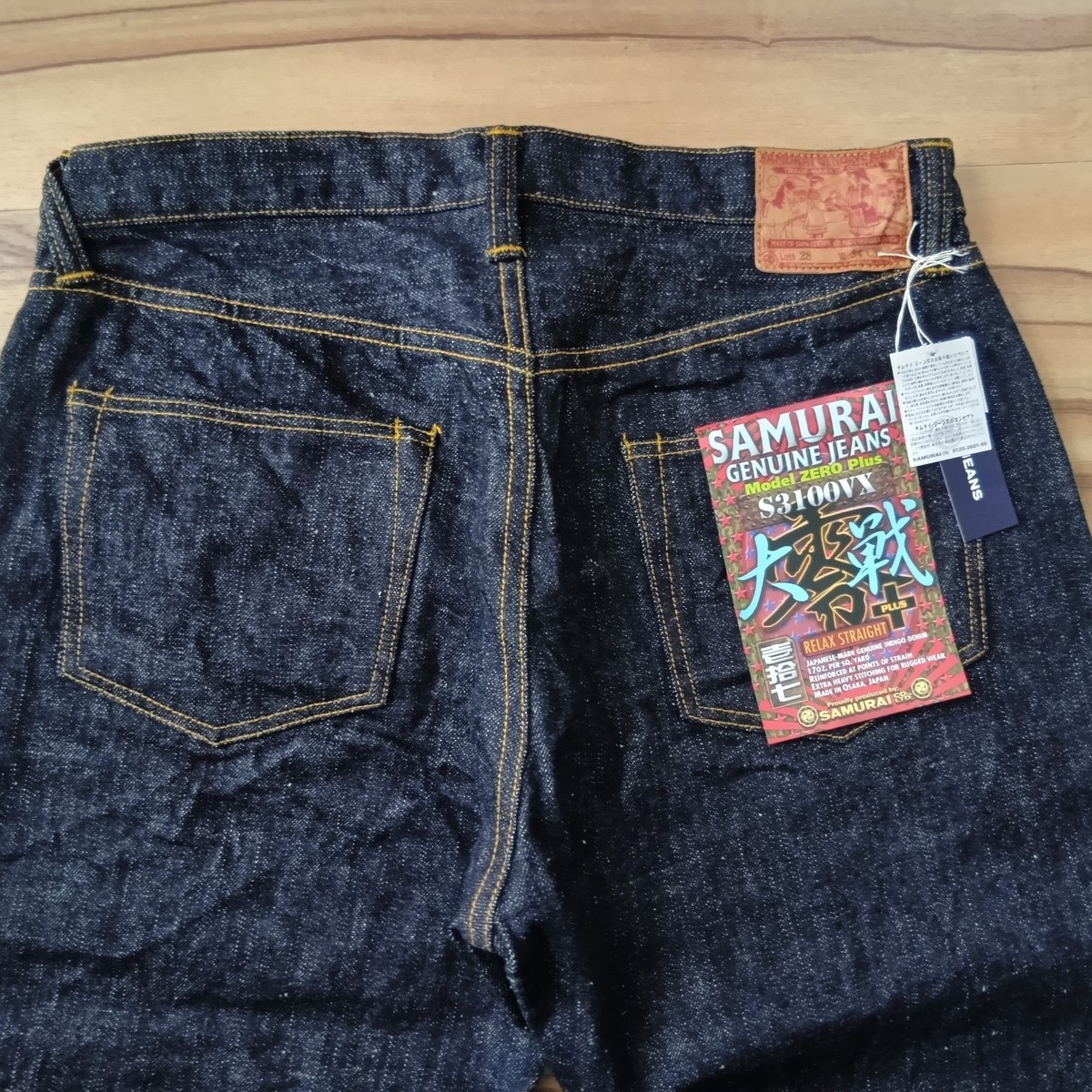 Samurai Jeans S3100VX 17oz Selvedge Denim Zero+War Model Wide