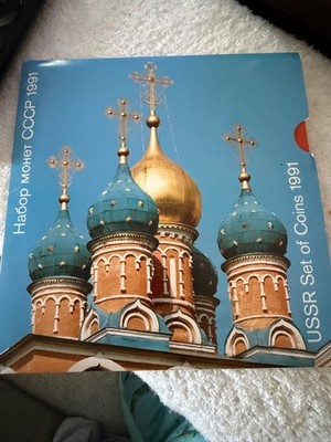 USSR Set of Coins 1991