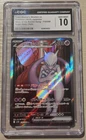 🌓🌗 CGC 10 GEM MINT JAPANESE POKEMON 2025 Team Rocket's Mewtwo ex 114/098 sv10