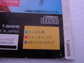 Jacket only SS Sega Saturn Gunbird back cover only #8323fd