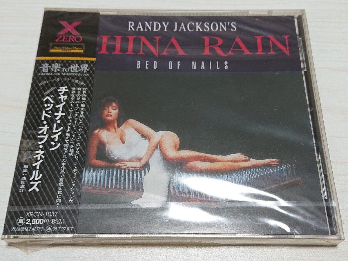 RANDY JACKSON'S CHINA RAIN - Bed Of Nails JAPAN CD OBI Ultra Rare