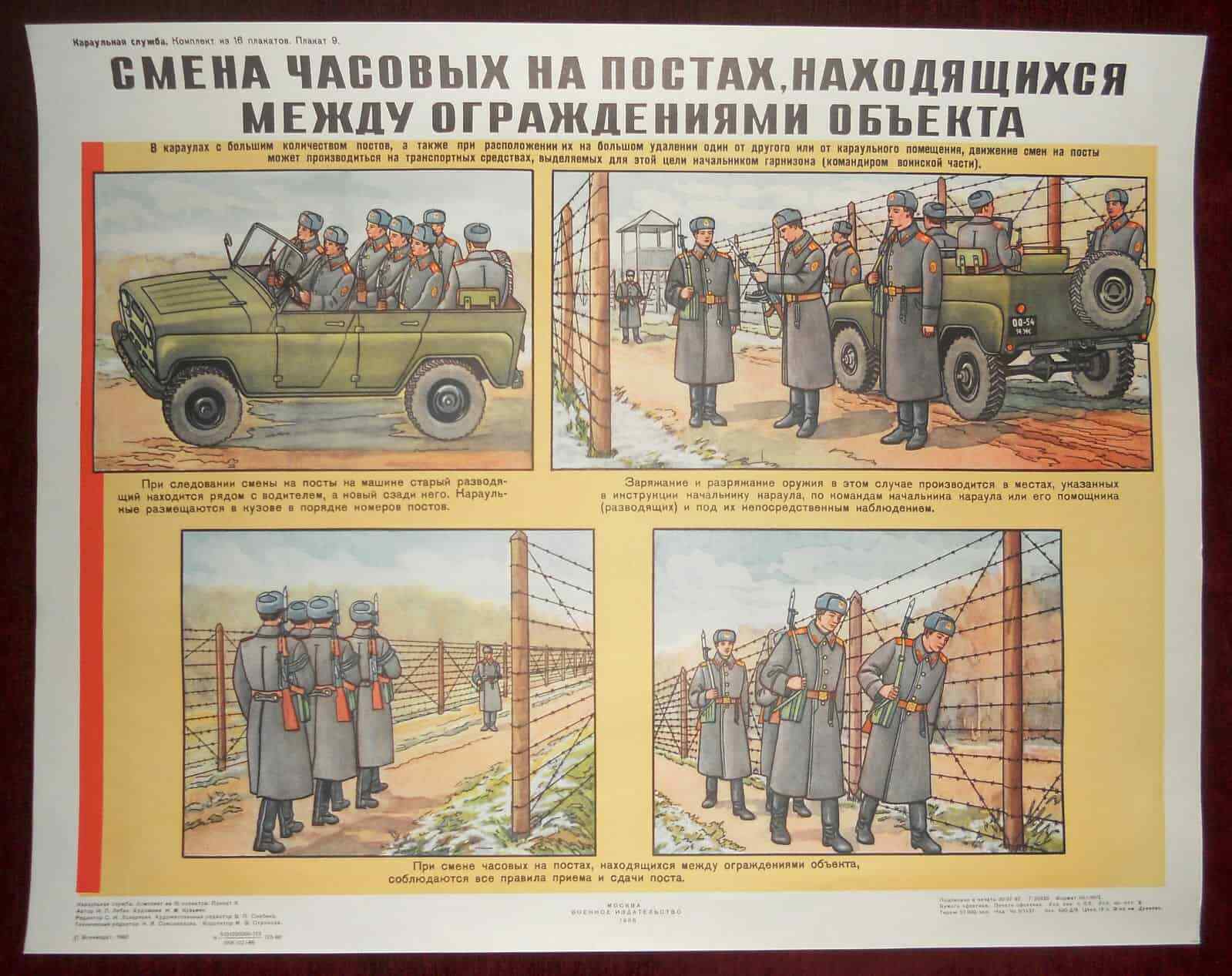 1988 Original Military Poster Soviet Educational Guard Change Instructions