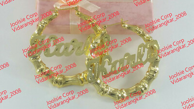 PERSONALIZED 14K GP 2:00'' MEDIUM BAMBOO NAME EARRINGS ANY NAME UP TO 9 LETTERS
