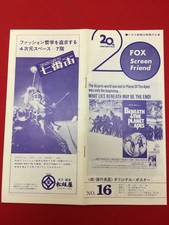Fox Screen Friend for Beneath the Planet of the Apes featuring Charlton Heston K