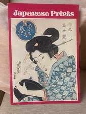 Japanese Prints By Richard Illing Published in 1976 By Phaidon  Publishing.