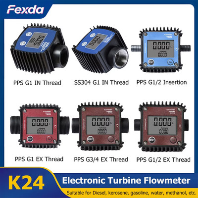 K24 Electronic Turbine Flow Meter Digital Fuel Oil Diesel Water Urea Gear Flowme