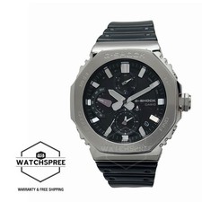 Casio G-Shock Japan Made Full Meta Solar Black Resin Band Watch GMC-B2100Y-1A