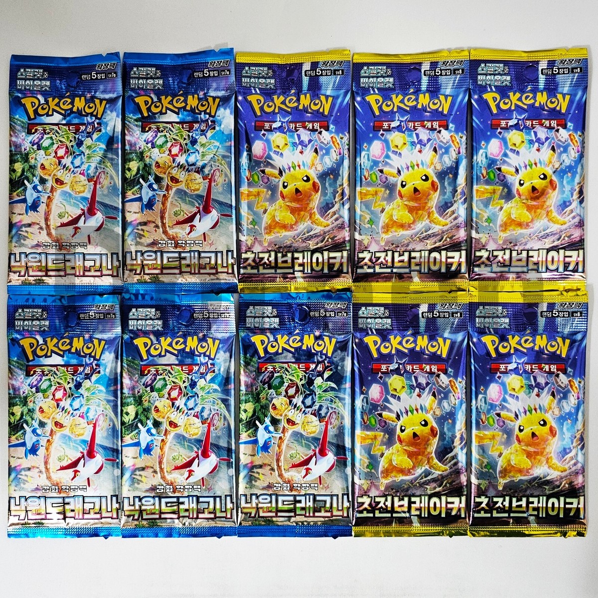 japanese strixhaven set booster box Amazon.com: Magic: The Gathering Strixhaven Japanese Set Booster Box