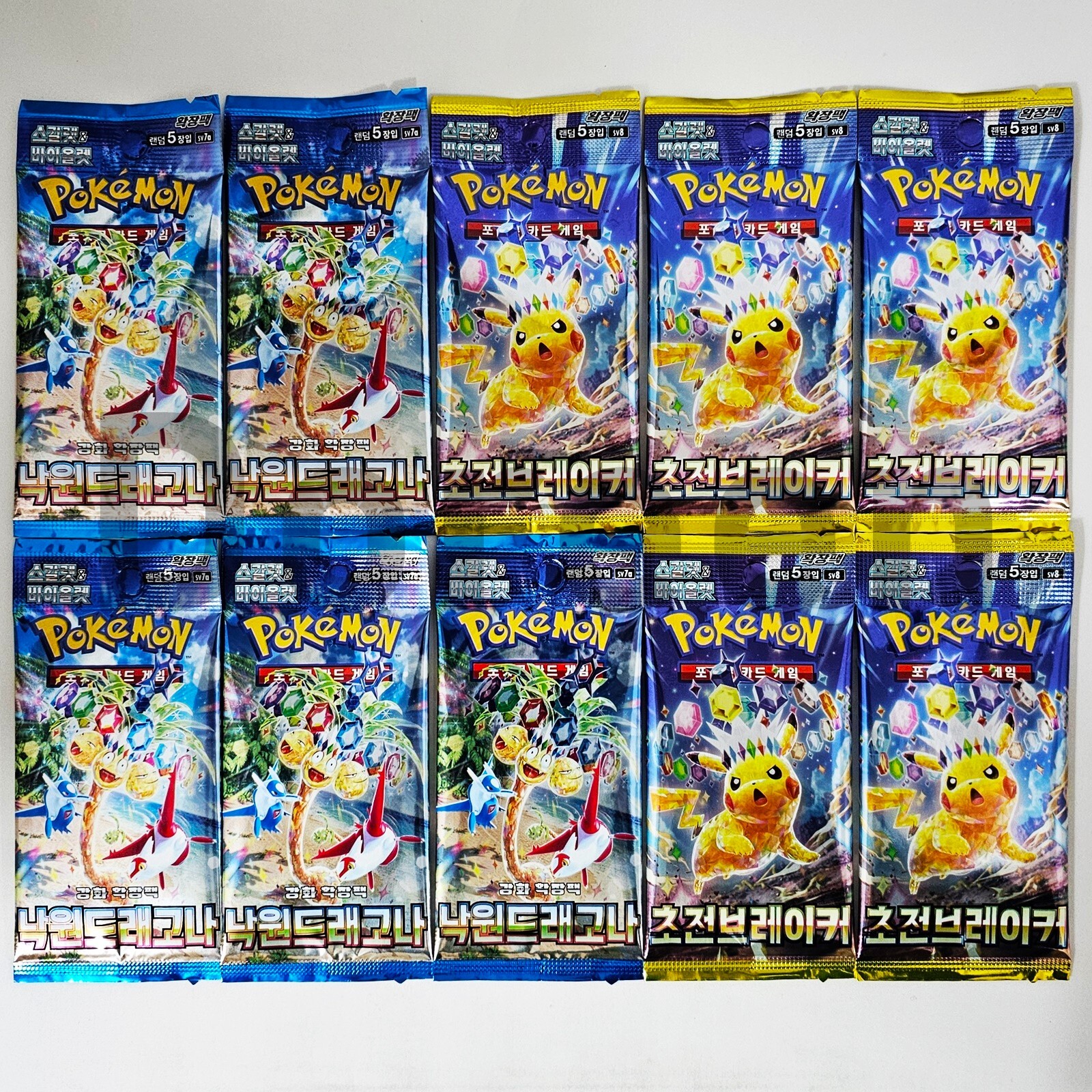 10 Packs Surging Sparks Booster Packs Pokemon Card Sealed Korean (+2 Free Packs)