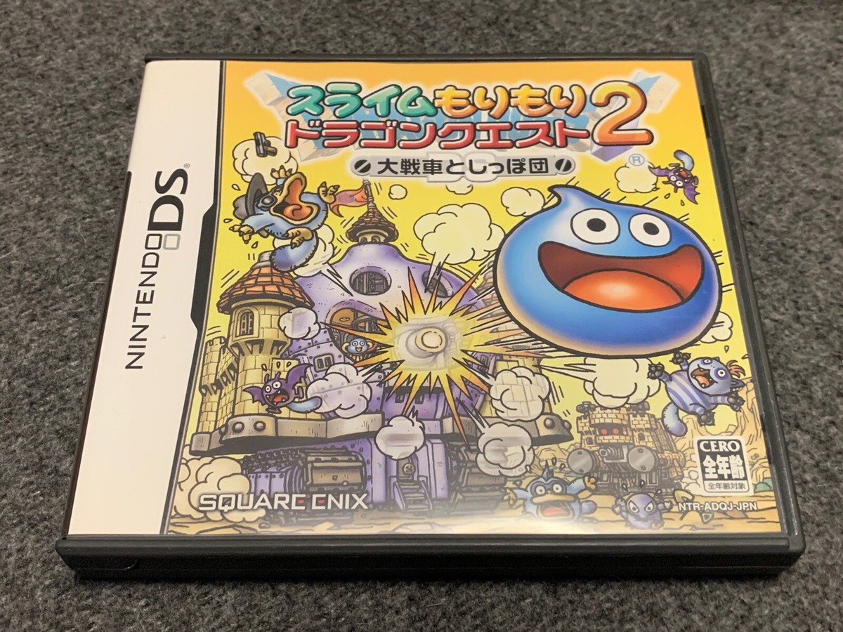 Nintendo DS Dragon Quest Heroes Rocket Slime Japanese Import - US