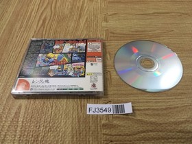 Rent A Hero No. 1 Dreamcast Japan - FJ3549