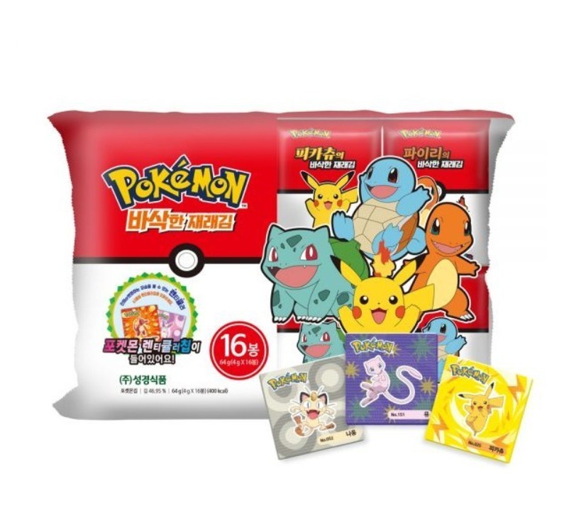 16 Packungen Pokemon Pikachu Seasoned Roasted Seaweed Salt Kim Snacks 3 Lenti...