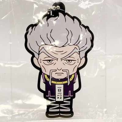 Zeno Zoldyck Hunter × Jäger Maskottchen Gummi Charm Bandai Gacha Spielzeug...