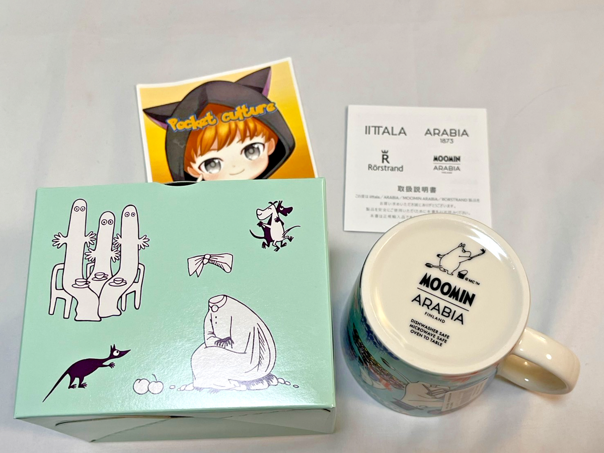 Set of 3 Arabia Moomin Mug 0.3L Simple Joy Japan Limited Edition