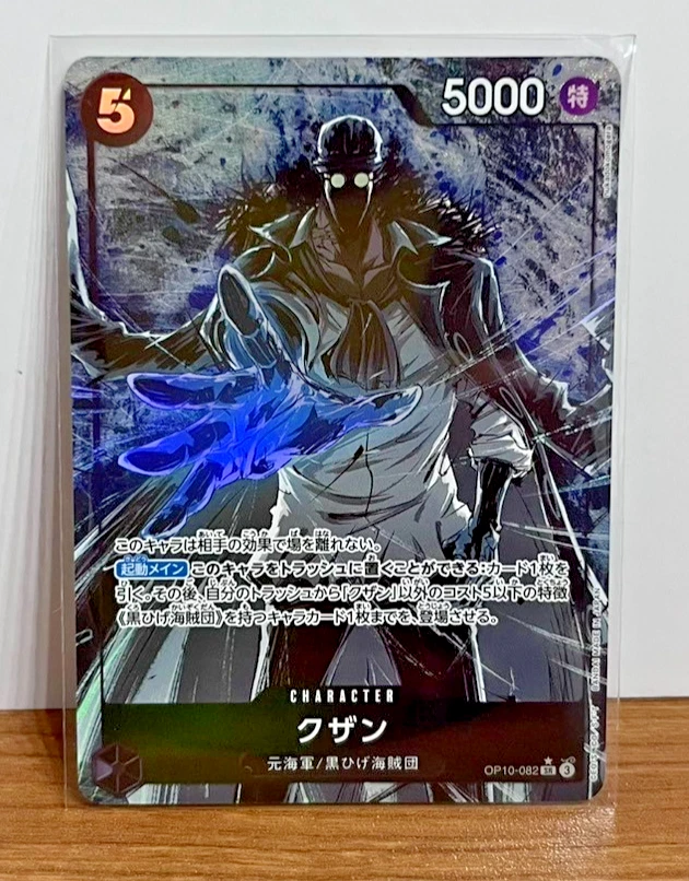 IN STOCK One Piece Japanese Kuzan SR OP10-082 [PAR] Parallel Royal