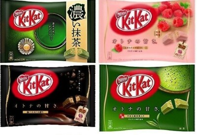 Nestle Kit Kat, Kitkat Japan Limited, 11 bags set, Black