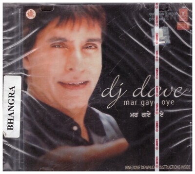 Dj dave - Mar gaye Oye [CD] Punjabi remix