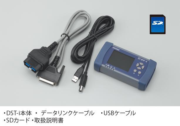 DENSO OBD検査用スキャンツール DN-DST-010-A DENSO OBD検査用スキャンツール DN-DST-010-A DENSOデンソースキャン