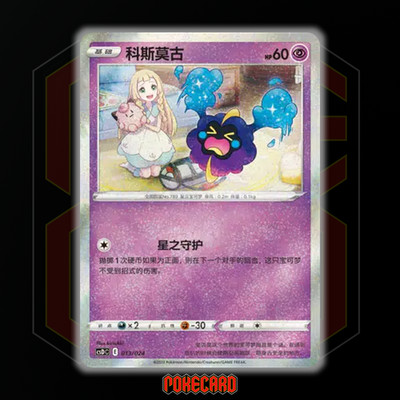 くもんカード　11点セット Pokemon Advanced Generation Zukan Carddass Card 45 Meowth Pocket