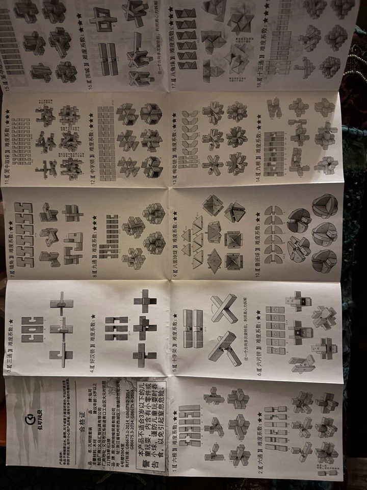 KongMing Wooden Lockset-18 Pieces. Level 6+ - Image 3 of 4