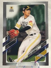 2021 Topps Chrome NPB #143 Shuta Ishikawa Fukuoka SoftBank Hawks