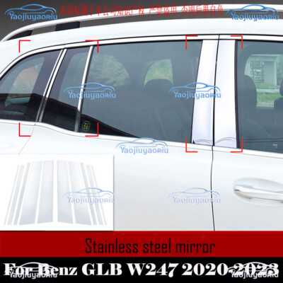 For Benz GLB W247 20-23 Silver Bottom Door Window Frame Sill Cover Trim 10pcs