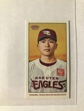 2023 Topps NPB 206 Tobacco Mini Takahisa Hayakawa Tohoku Golden Eagles #151