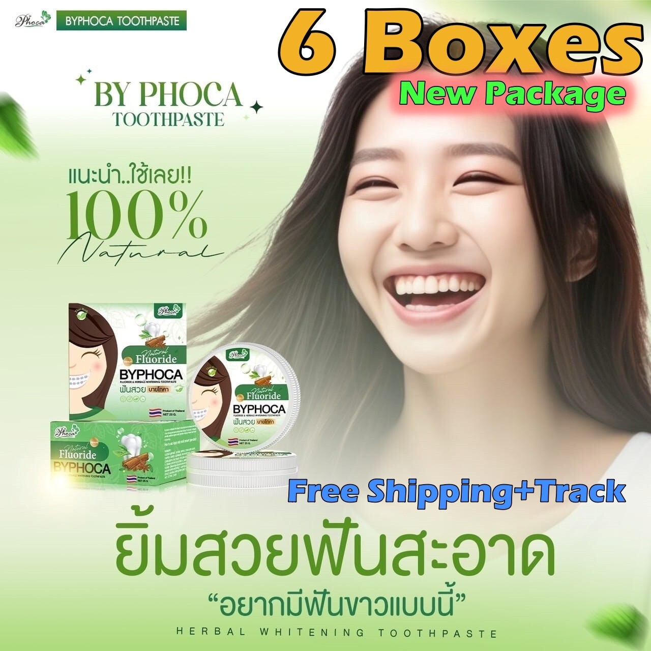 6X Pasta de dientes a base de hierbas tailandesa por Phoca blanqueador cuidado dental antibacterias oral 25g.