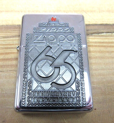 ZIPPO LIGHTER 65TH ANNIVERSARY COMMEMORATIVE LIMITED COLLECTIBLE NOS SEALED