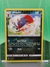 Weavile 86/147 Burning Shadows Reverse Holo Rare 2017 English Pokemon Card TCG