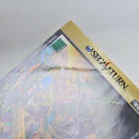 DRAGON FORCE II 2 Sega Saturn 1871 ss