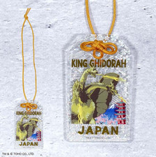 Amulet-style charm King Ghidorah TOHO Godzilla Store Japan Limited Monster Kaiju