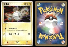 Magnemite [1st Edition] #39 Prices | Pokemon Japanese Flight of