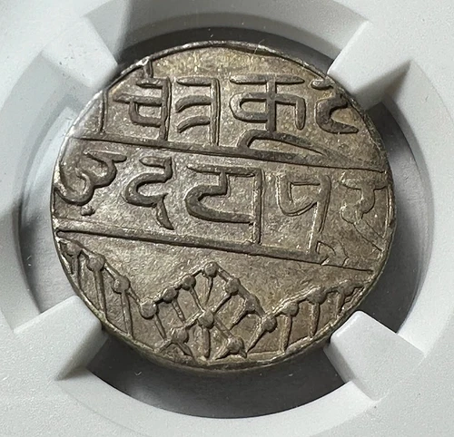 1858-1920 Mewar India 1 Rupee Shroff Edge NGC AU Nice Look