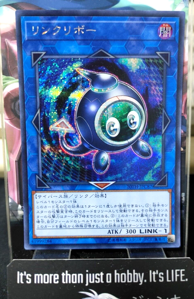 Yu-Gi-Oh 20TH-JPC87 Linkuriboh Secret Rare Japan Release | eBay