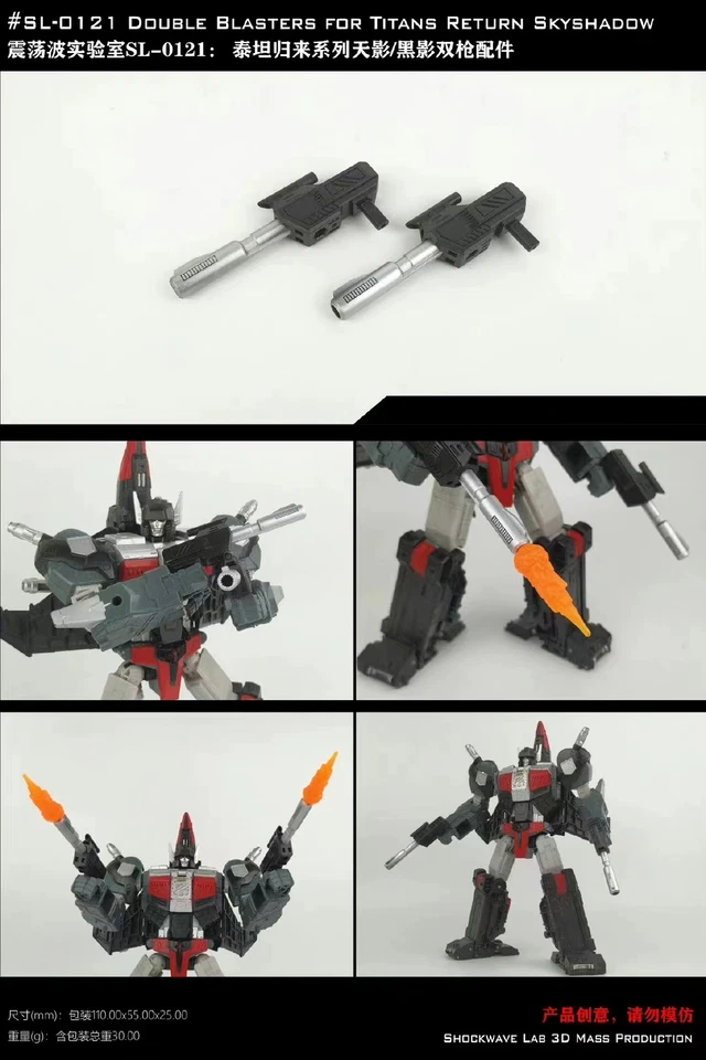 New Shockwave Lab SL-121 Double Blasters Upgrade Kit For Titans Return Skyshadow - Image 3 of 3