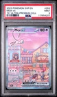 2023 POKEMON SVP EN-SV BLACK STAR PROMO #053 MEW EX PSA 9 151 ULTRA PREMIUM COL