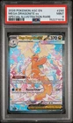 Mega Dragonite EX Ascended Heros 290/217 SIR PSA 9