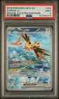 2023 POKEMON MEW EN-151 SPECIAL ILLUSTRATION RARE #202 ZAPDOS EX PSA 9
