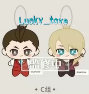 2pcs Official  Apollo Justice Klavier Gavin Plush Doll Toy Pendant
