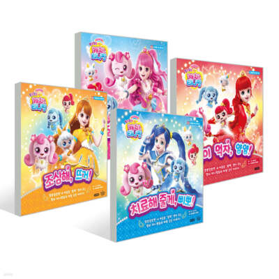 Secret Catch! Teenieping S3 Netflix Korean Anime Story Book Series Vol. 1~4