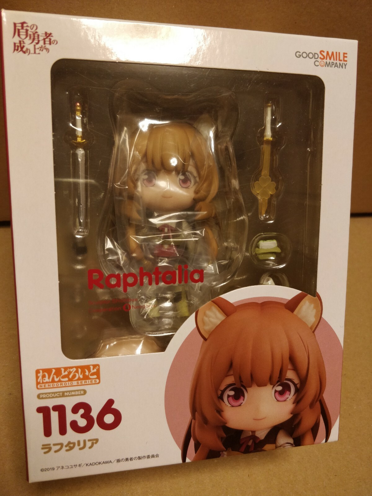 THE RISING OF THE SHIELD HERO RAPHTALIA NENDOROID #1136 FIGURE - OFFICIAL SEALED